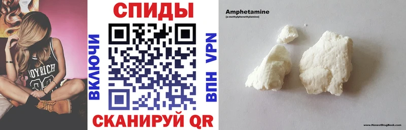 АМФЕТАМИН 97%  Купить закладки  Карабулак 