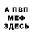 Метадон кристалл Dalius M.
