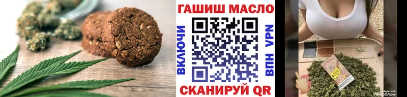 Cannafood марихуана Купить Карабулак