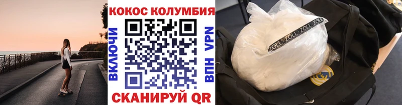Купить  Карабулак  Cocaine VHQ 