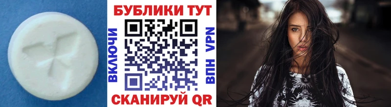 Купить где  Карабулак  Экстази TESLA 