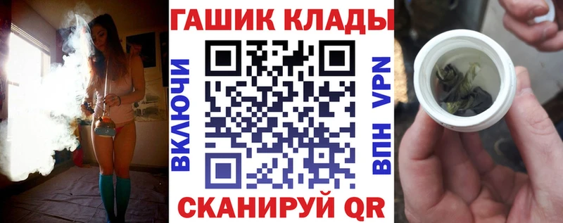 ГАШИШ убойный Купить Карабулак