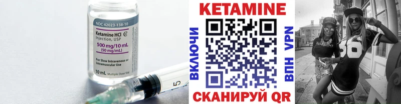 Купить  Карабулак  КЕТАМИН VHQ 