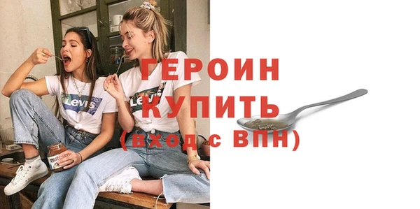эйфоретик Бронницы