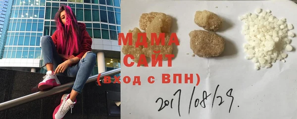 эйфоретик Бронницы