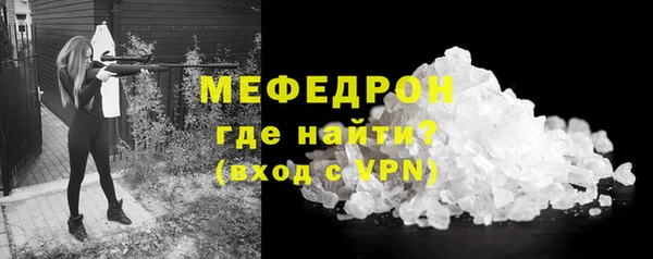 таблы Бугульма