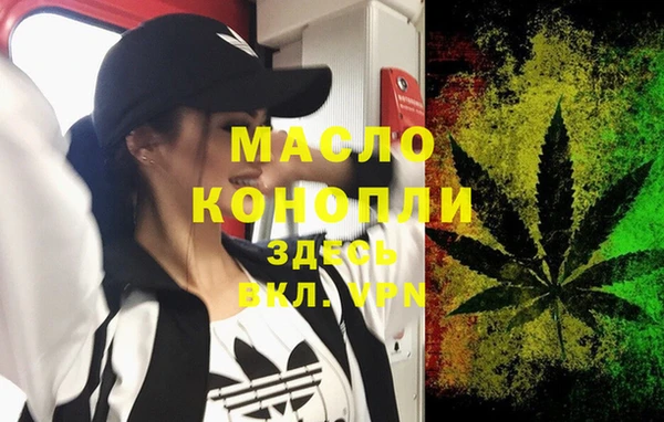таблы Бугульма