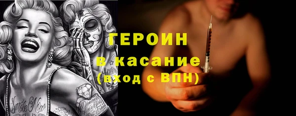 Альфа ПВП Бородино