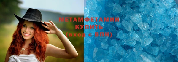 эйфоретик Бронницы