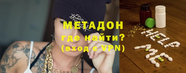 эйфоретик Бронницы