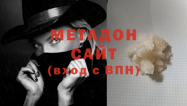 эйфоретик Бронницы