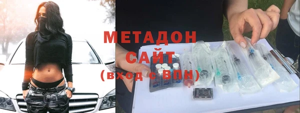 Альфа ПВП Бородино