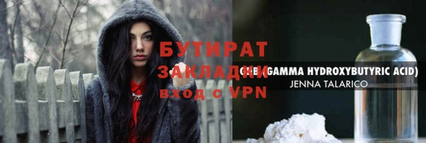 эйфоретик Бронницы