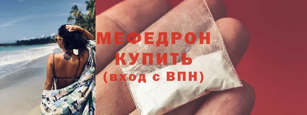 эйфоретик Бронницы
