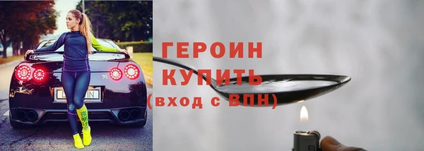 эйфоретик Бронницы