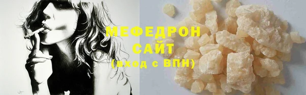 эйфоретик Бронницы