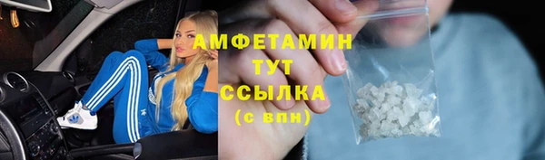 эйфоретик Бронницы