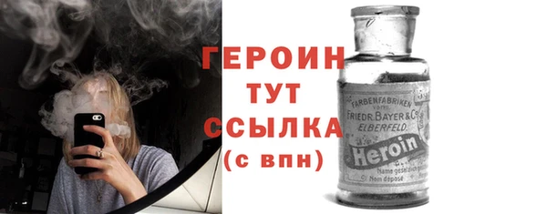 Альфа ПВП Бородино