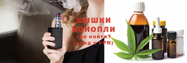 эйфоретик Бронницы