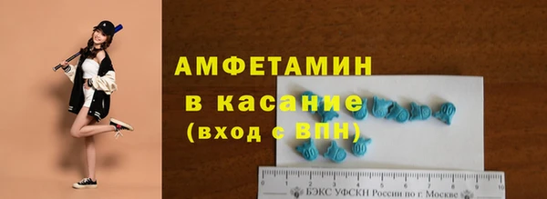 таблы Бугульма