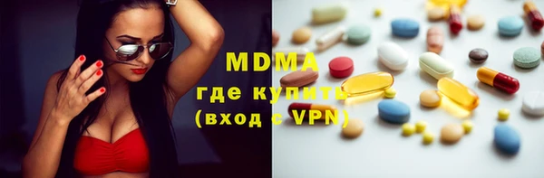 таблы Бугульма