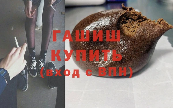 эйфоретик Бронницы