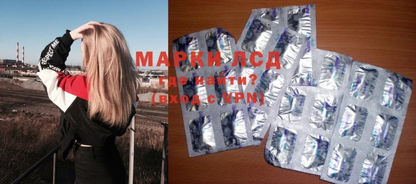 Альфа ПВП Бородино