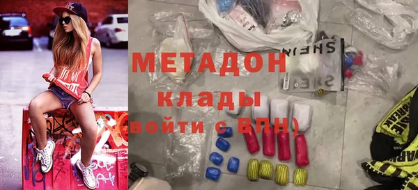 Альфа ПВП Бородино