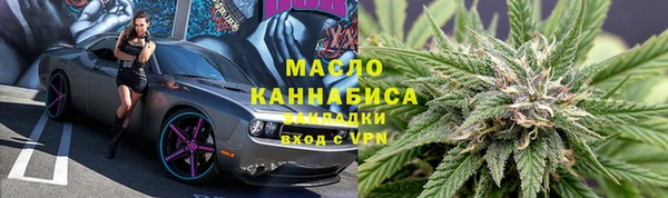 таблы Бугульма