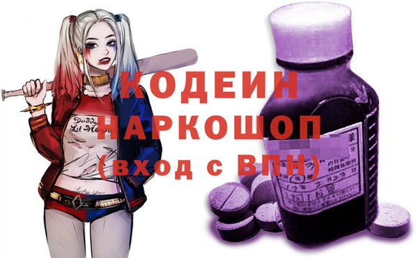 эйфоретик Бронницы