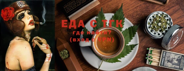 эйфоретик Бронницы