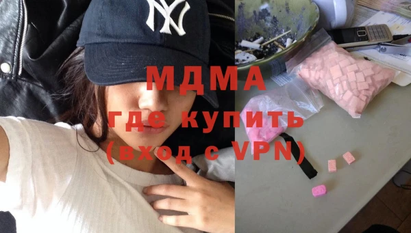 эйфоретик Бронницы