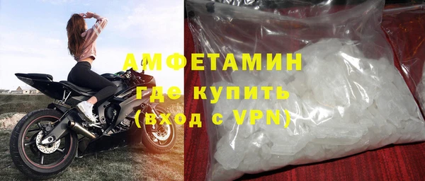 Альфа ПВП Бородино