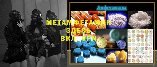 таблы Бугульма