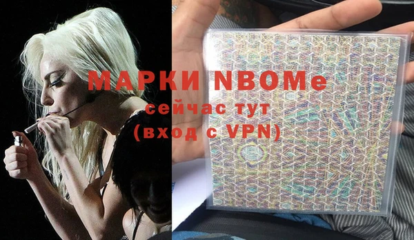 таблы Бугульма