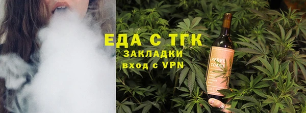 эйфоретик Бронницы