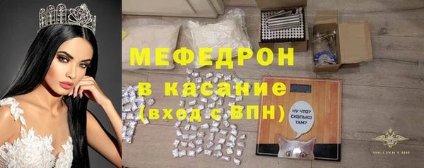 эйфоретик Бронницы