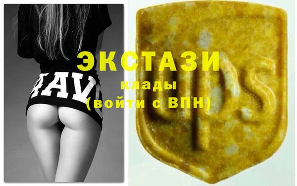 Альфа ПВП Бородино