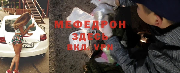 таблы Бугульма