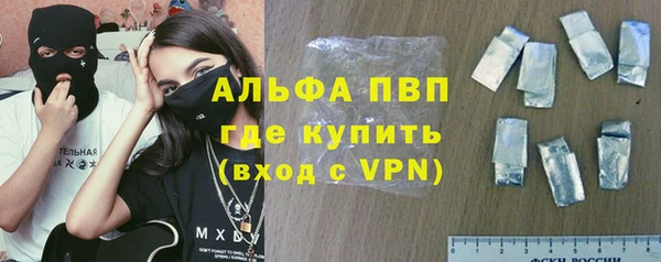 таблы Бугульма
