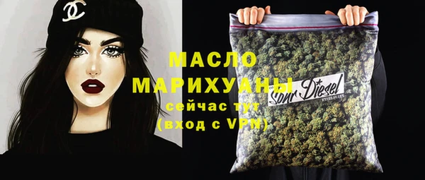 таблы Бугульма