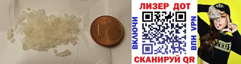 Купить где  Карабулак  LSD-25 экстази кислота 