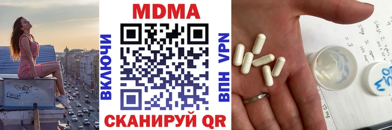 Купить закладки  Карабулак  MDMA VHQ 