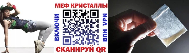 МЯУ-МЯУ мяу мяу Купить где Карабулак