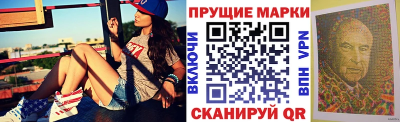Марки NBOMe 1500мкг  Купить  Карабулак 