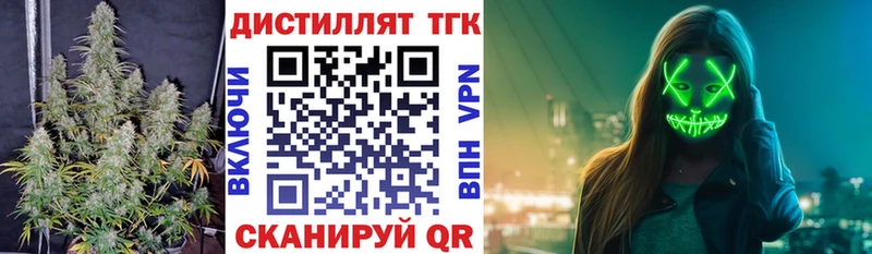 Купить где  Карабулак  Дистиллят ТГК концентрат 